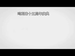 15η επέτειος