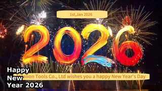 καλή χρονιά